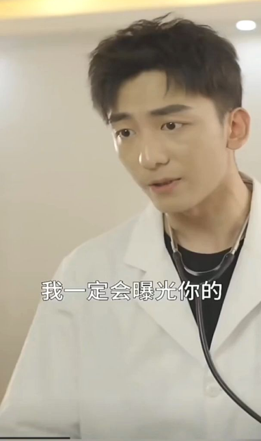 帶著藥箱闖古代