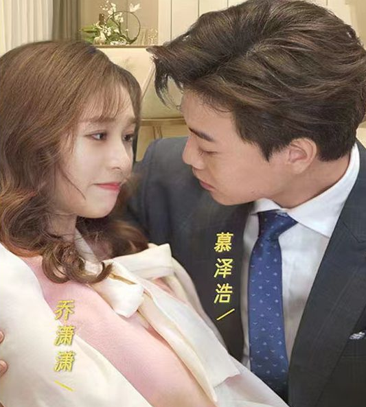 慕總的天價前妻