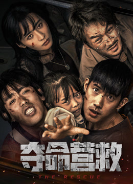 韓劇《不想睡覺》