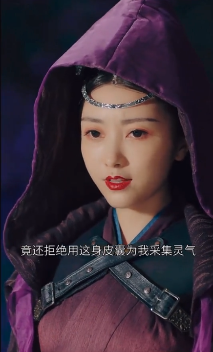 蛇爺?shù)拿ò詫?夫人別想逃