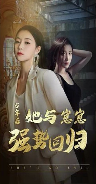 五年后,她與兩個崽崽強勢回歸