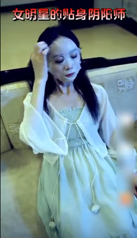 女明星的貼身陰陽(yáng)師