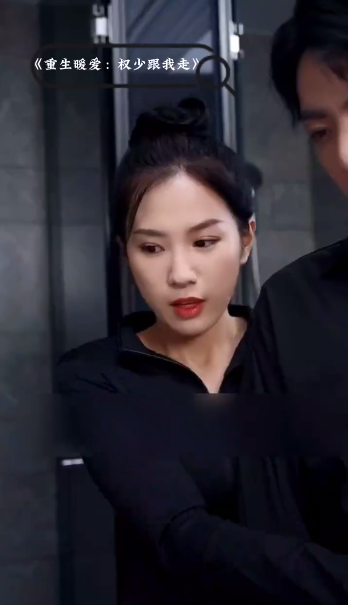 重生暖愛：權(quán)少跟我走