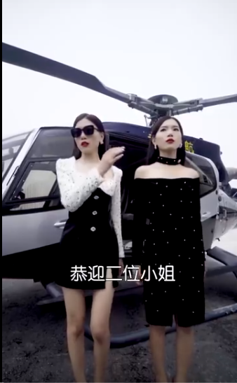 我的雙胞胎姐妹