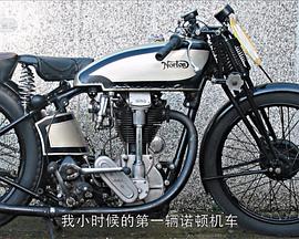 世界上最奢侈的座駕 第一季