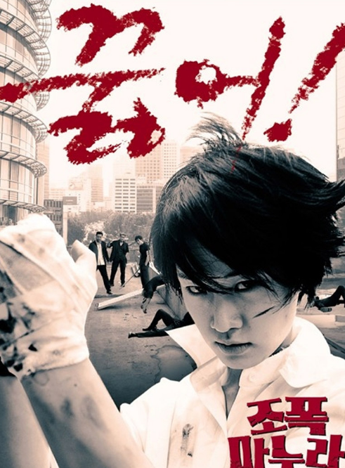 我的老婆是大佬短劇