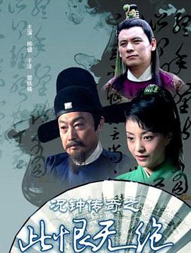 悶熱日子的夫妻之疑