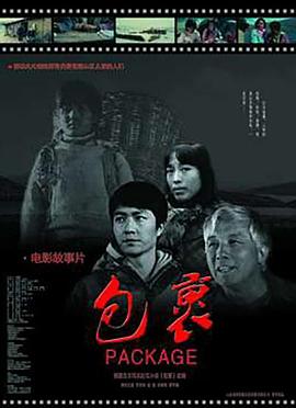 女主被校草們NP