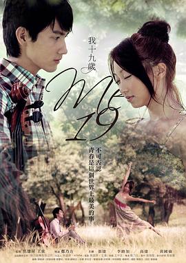 公的浮之手中字9