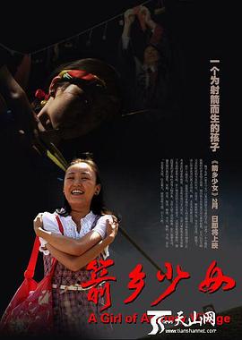 《瑪露和他們的園丁》意大利