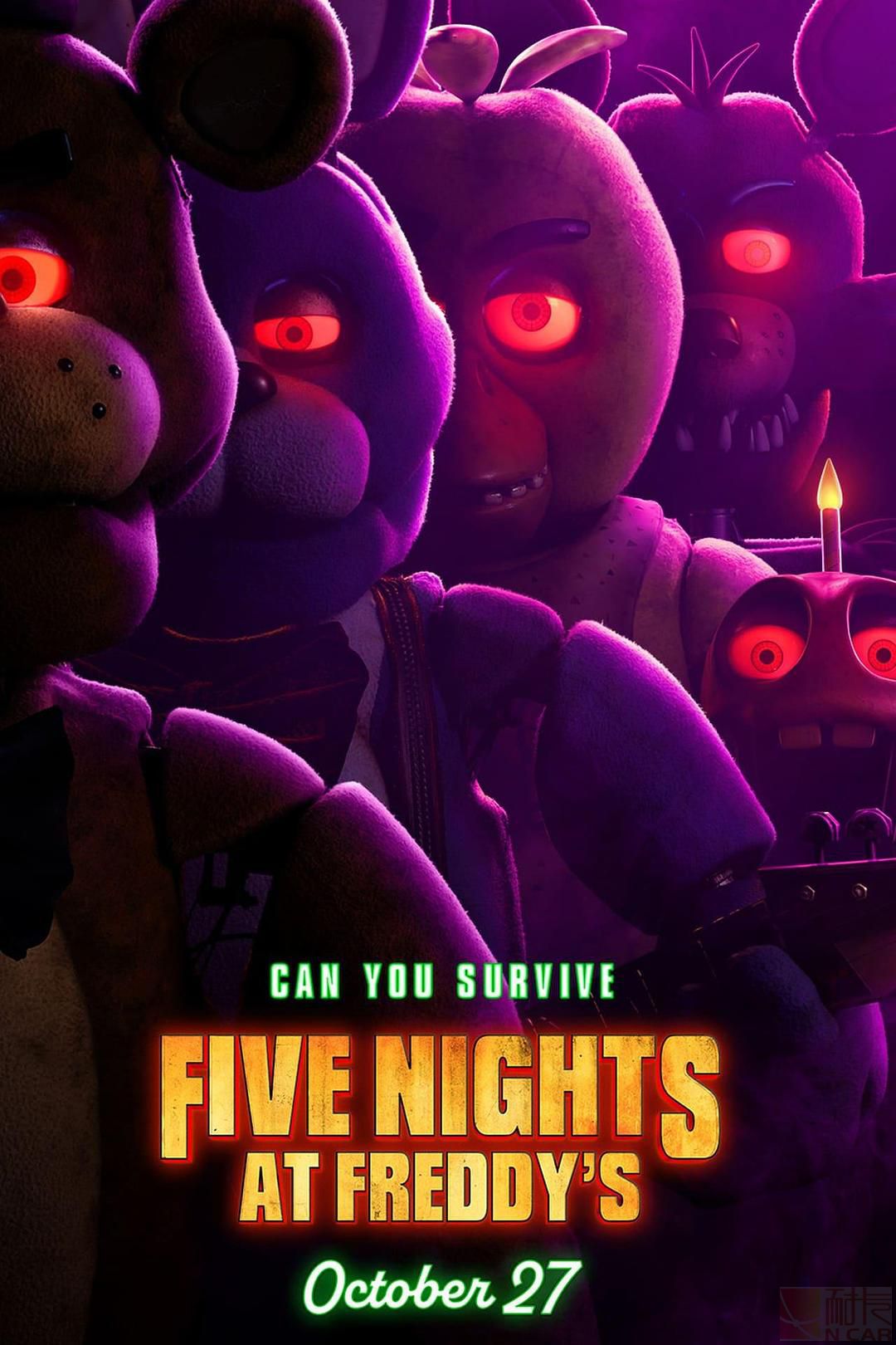 玩具熊的五夜后宮：紫色的淚