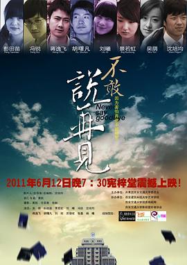 兩個男生是怎么做的