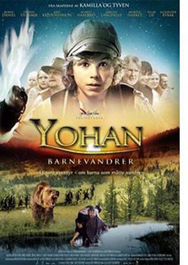 男人邁開腿嘗嘗你的草莓