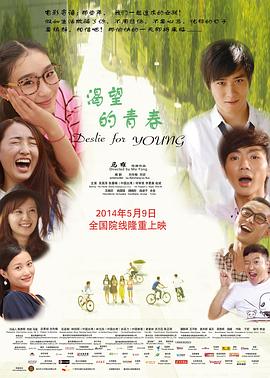 祈今朝電視劇免費觀看