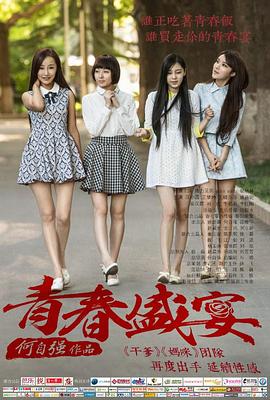 最好看的中文字幕國語電影有哪些