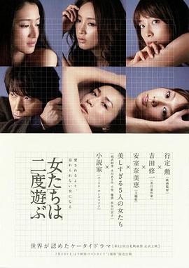 丁度巜豐滿欲婦》在線看