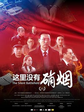 《甜蜜懲罰》第一季完整版動漫