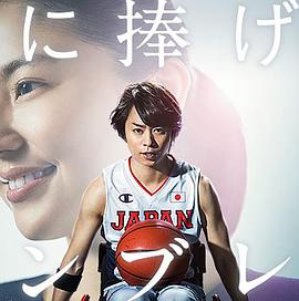 步步驚心在線觀看