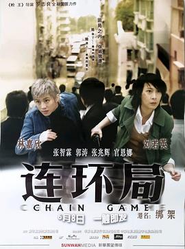 越看越上癮的6部劇