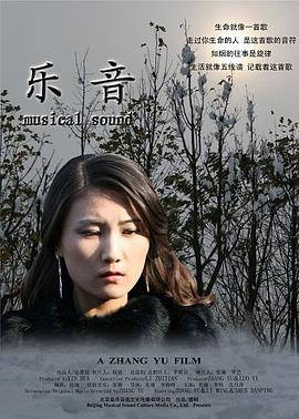 《色戒》未刪減版電影在線