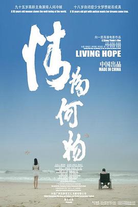 比利時版《羞恥》