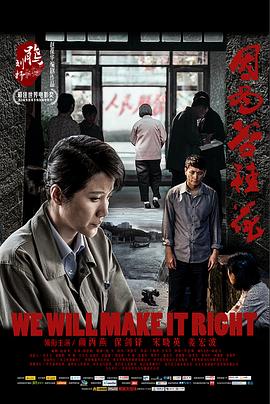 工地大嬸系列的小說集有哪些