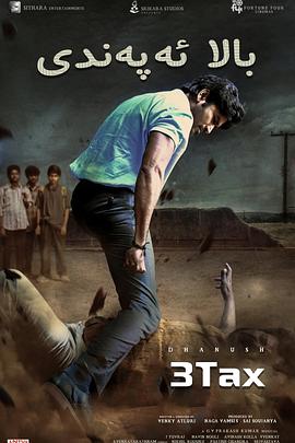 骨語截了一段小視頻47秒