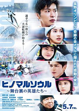 日本做爰替夫還債