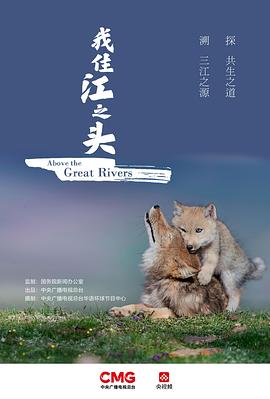 我住江之頭粵語