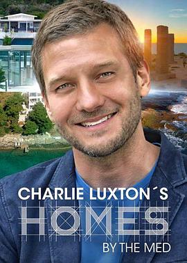 美輪美奐的地中海豪第一季粵語