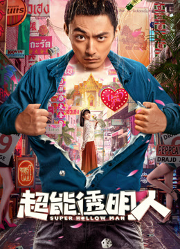 工地夫妻晚上交換工作好嗎