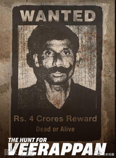 維拉潘：印度頭號通緝犯