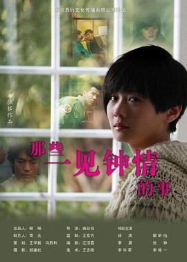 農村晚上進錯岳被窩