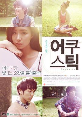 善良的秘書在線觀看