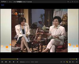 珠光斗寶氣粵語