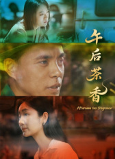 9.1全集高清免費觀看完整版