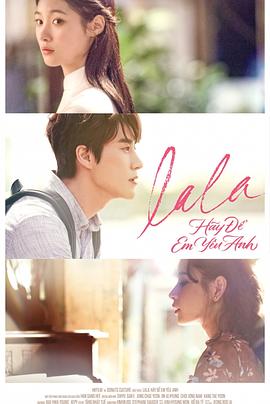 舍不得星星免費版電視劇免費觀看