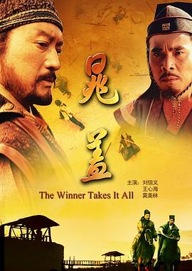 《色戒》未刪減版電影在線