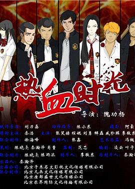 烽火女人淚第二部意大利