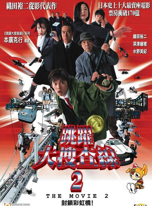 挑戰賽游戲中字幕1080p