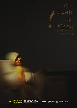 暗衛含著她的乳尖H御書屋