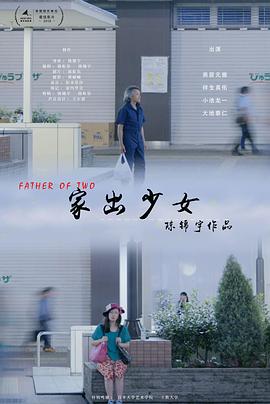 國產劇在線觀看人數在哪里看