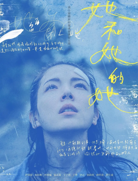 誰(shuí)和她睡覺了