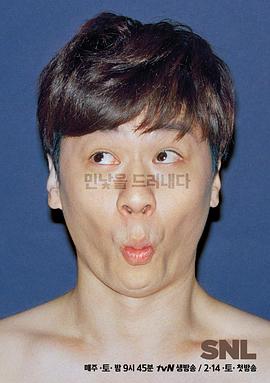 周六夜現場 韓國版第六季