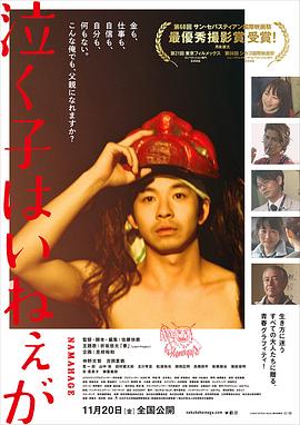 周圍有嬰兒的哭聲嗎？