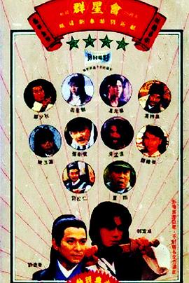 公與婦倫日本理片