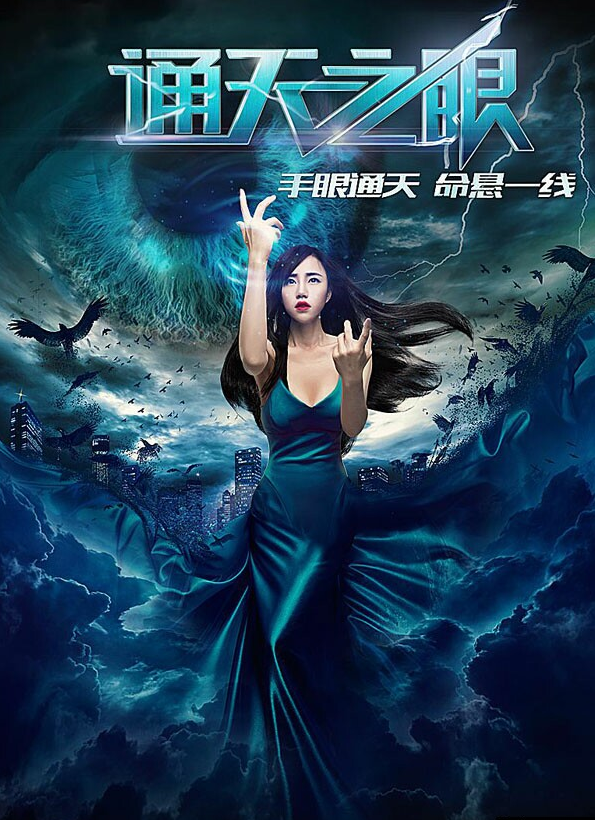 大叔我餓了動漫