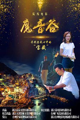 四大美女西施驚艷版