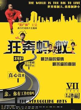 《親愛的X》韓國電視劇