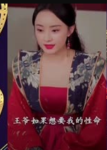 暴寵小王妃